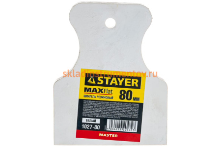 Резиновый шпатель STAYER MASTER 80 мм 1027-80