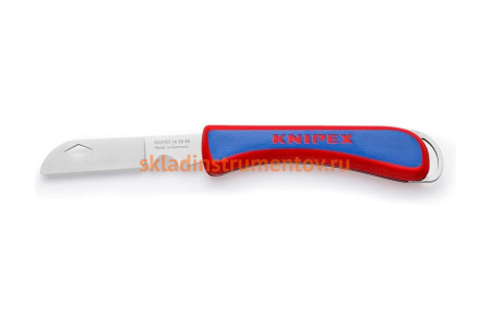 Складной нож электрика KNIPEX KN-162050SB