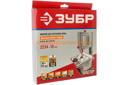 Полотно для ленточной пилы ЗПЛ-750-305, 2234х10,0 мм, 12TPI Зубр 155815-305-2