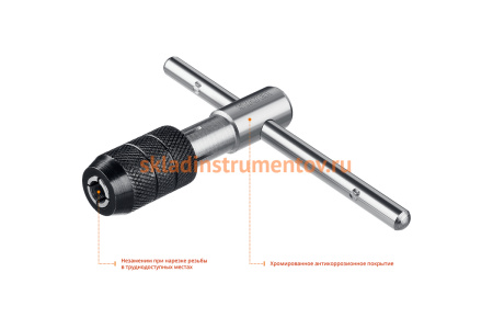 Т-образный метчикодержатель Stayer №4, М6-М12, Professional 28039-T4_z01