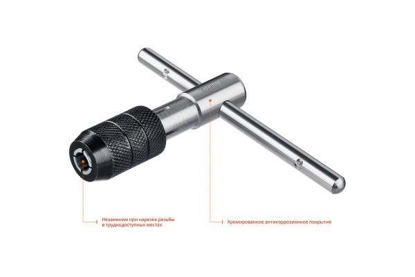 Т-образный метчикодержатель Stayer №4, М6-М12, Professional 28039-T4_z01