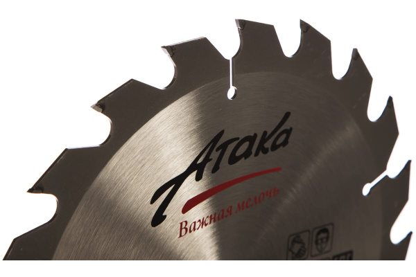 Диск пильный (235 мм; 20T; 30 мм) по дереву профи АТАКА 8078850