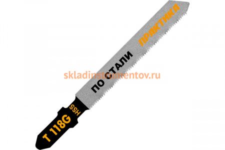 Пилка по металлу (2 шт; T118G) для лобзиков ПРАКТИКА 038-784