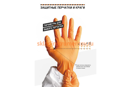 Защитные перчатки от порезов Jeta Safety 5 класс, серый/черный, JCN061-10/XL Защитные перчатки от порезов Jeta Safety 5 класс, серый/черный, JCN061-10/XL