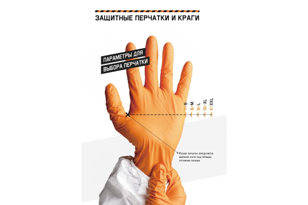 Защитные перчатки от порезов Jeta Safety 5 класс, серый/черный, JCN061-10/XL Защитные перчатки от порезов Jeta Safety 5 класс, серый/черный, JCN061-10/XL