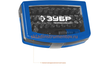 Набор бит "ПРО-32" CR-Mo в боксе Зубр 26394-H32