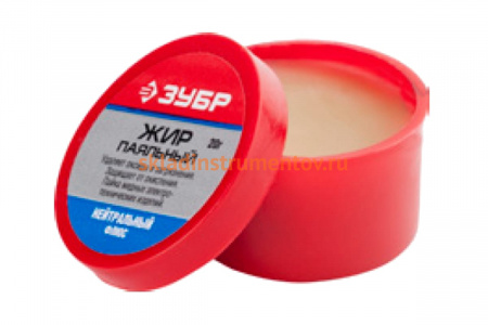 Жир паяльный нейтральный (20 гр) Зубр 55477-020
