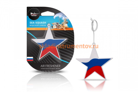 Подвесной ароматизатор Airline Звезда, морской сквош AFZV005