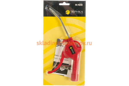 Продувочный пневматический пистолет ЭВРИКА ER-76206