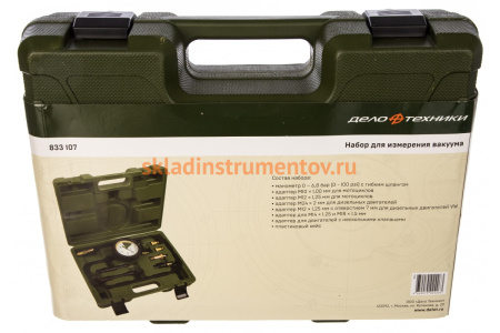 Вакуумметр Дело Техники 7 предметов 833107