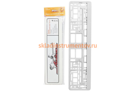 Рамка под номерной знак Airline Белая AFC-04