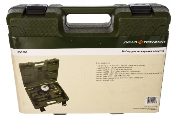 Вакуумметр Дело Техники 7 предметов 833107