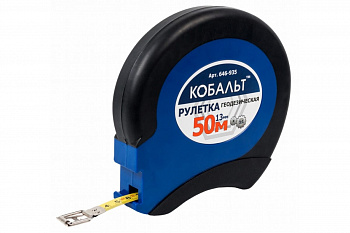 Рулетка геодезическая (50м x 13мм) КОБАЛЬТ 646-935