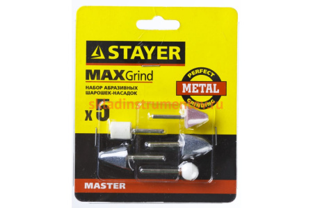 Абразивные минишарошки-насадки для гравера и дрели (5 предметов) STAYER 2988-H5