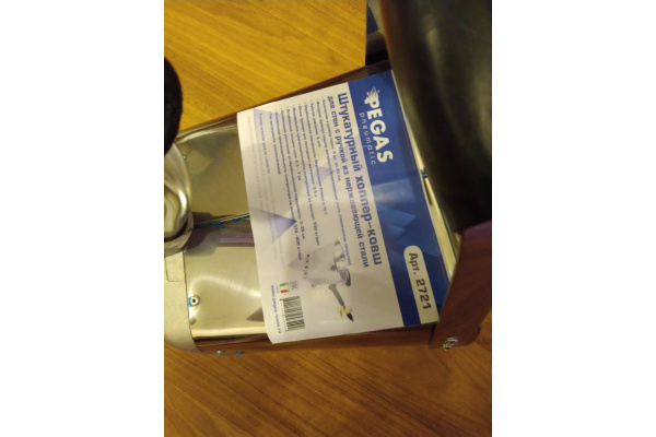 Штукатурный хоппер ковш для стен Pegas pneumatic 2721