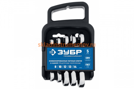 Набор комбинированных гаечных ключей трещоточных укороченных 5 шт 8 - 14 мм Зубр 27103-H5