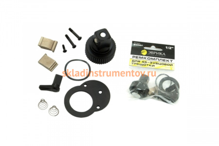 Ремкомплект 1/2" для 45-зубцовой трещотки ЭВРИКА ER-81245-P