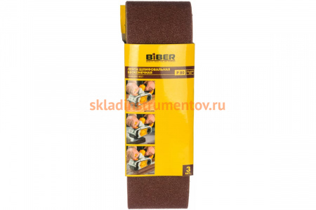 Лента бесконечная (3 шт; 75х533 мм; P80) для ленточных шлифовальных машин Biber 70343 тов-157923
