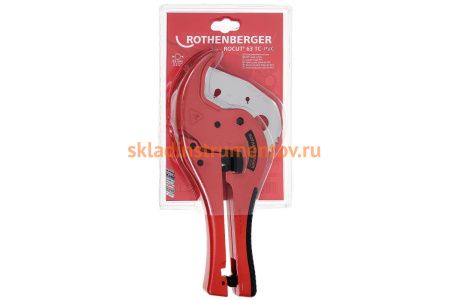 Ножницы для труб Rothenberger ROCUT 63TC 52030