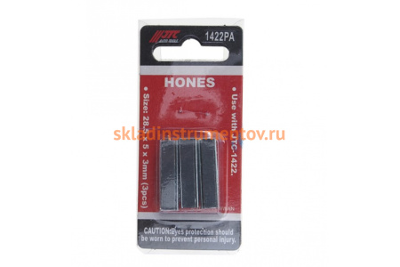 Камни для хона JTC 1422 JTC P320 1422P-320