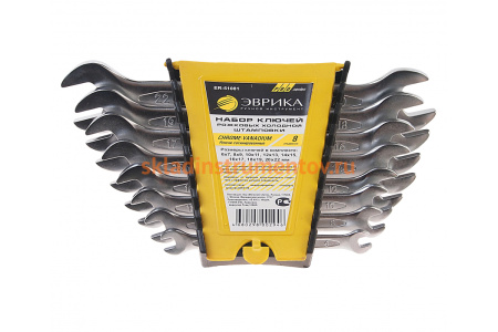 Набор рожковых ключей 6-22мм холдер 8 предметов ЭВРИКА ER-51081
