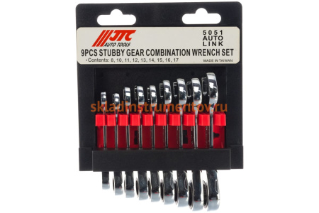 Набор комбинированных трещоточных коротких ключей 8-17мм 9шт JTC-5051
