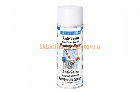 Спрей Anti-Seize High-Tech ASW 400 мл WEICON wcn27050400