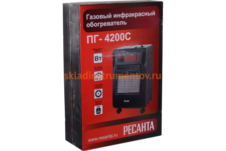 Газовый инфракрасный обогреватель Ресанта ПГ-4200С 67/5/12