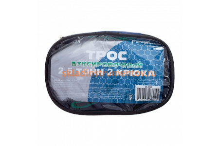 Буксировочный трос Remocolor 2,5 тонны, 2 крюка, в сумке 62-4-625