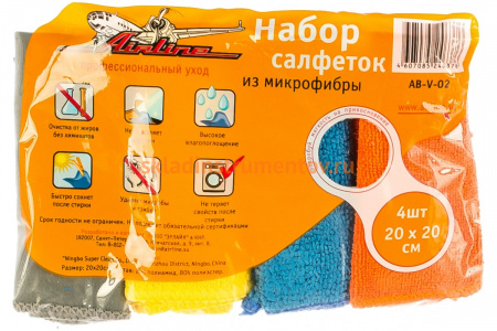 Набор салфеток из микрофибры (рулончики, 4шт, 20х20 см) Airline AB-V-02
