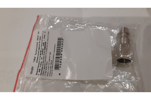 Разъем (папа) 1/4" для пневматического инструмента Jonnesway GM-02PF