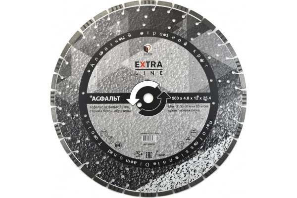 Диск алмазный сегментный Асфальт Extra Line (500х25.4 мм) Diam 000622