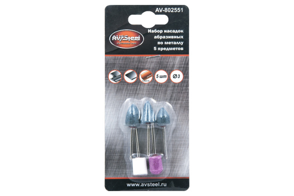 Набор насадок абразивных шлифовальных мини, 5 предметов AV Steel AV-802551