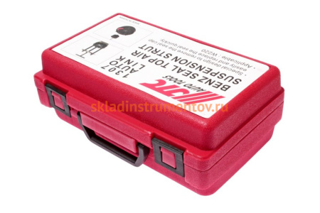 Приспособление для замены верхних сальников газонаполненных стоек MERCEDES W220 JTC 1307