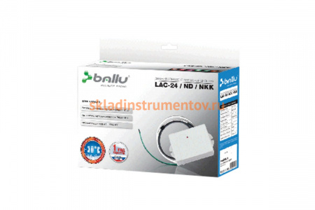 Комплект зимний для кондиционеров Ballu RM0601