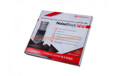 Звукоизоляция для канализационных труб NoiseBlock Pipe (110 мм) STP 46258