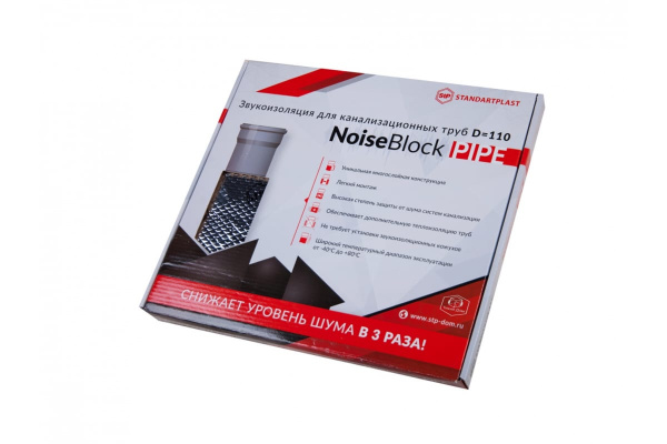 Звукоизоляция для канализационных труб NoiseBlock Pipe (110 мм) STP 46258