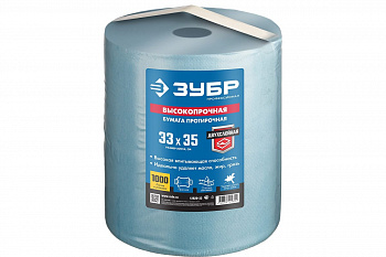 Протирочная бумага в рулоне ЗУБР 33х35 см, 1000 листов 12820-33