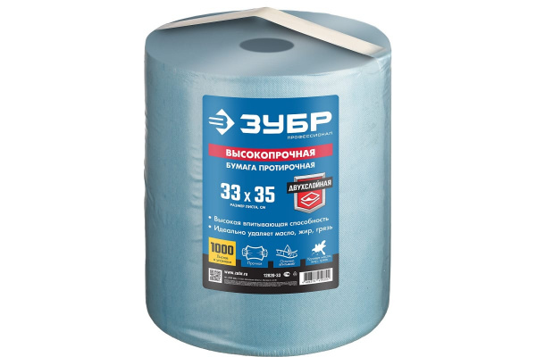 Протирочная бумага в рулоне ЗУБР 33х35 см, 1000 листов 12820-33
