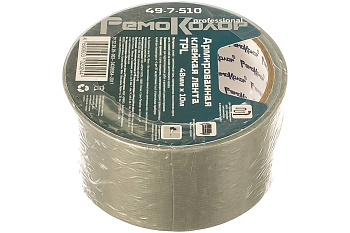 Клейкая лента TPL РемоКолор серая, 50 мм х 10 м 49-7-510