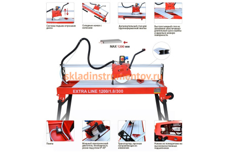 Отрезной станок Diam EX-1200/1.8/300 600104