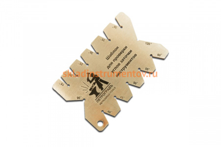 Угломер для проверки углов заточки инструментов ПЕТРОГРАДЪ 85мм х55мм М00016605