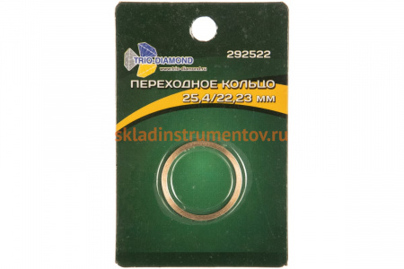Кольцо переходное 25.4/22.23 мм TRIO-DIAMOND 292522