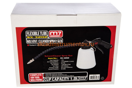 Пневматический моечный пистолет с гибким носиком MIGHTY SEVEN SX-3202