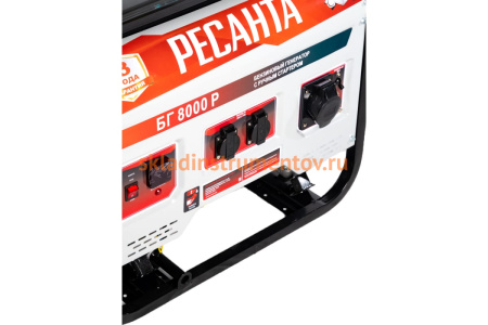 Электрогенератор Ресанта БГ 8000 Р 64/1/47