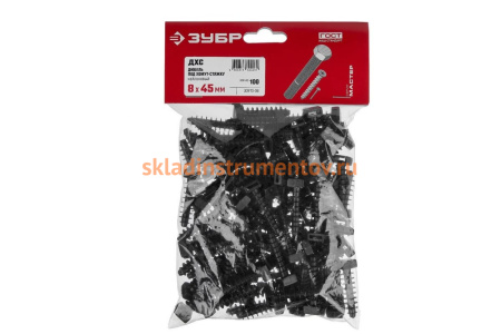 Дюбель под хомут-стяжку Зубр ДХС, 8 x 45 мм, 100 шт, нейлоновый, 30910-08