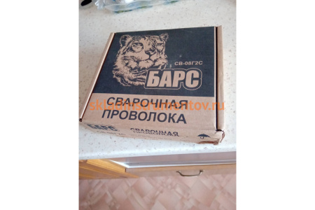 Проволока сварочная омедненная (0.8 мм; кассета 5 кг; СВ-08ГС) ER-70S-6 БАРС