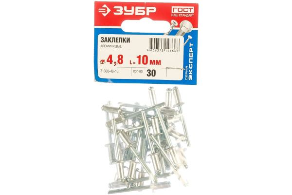 Заклепки алюминиевые (4,8 мм х 10 мм) 30 шт. "ЭКСПЕРТ" Зубр 31300-48-10