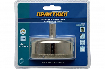 Коронка алмазная по стеклу и керамике (75 мм) ПРАКТИКА 777-383