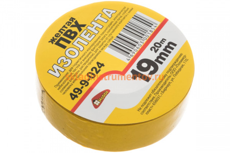 Клейкая изоляционная лента РемоКолор ПВХ, желтая, 19 мм х 20 м 49-9-024